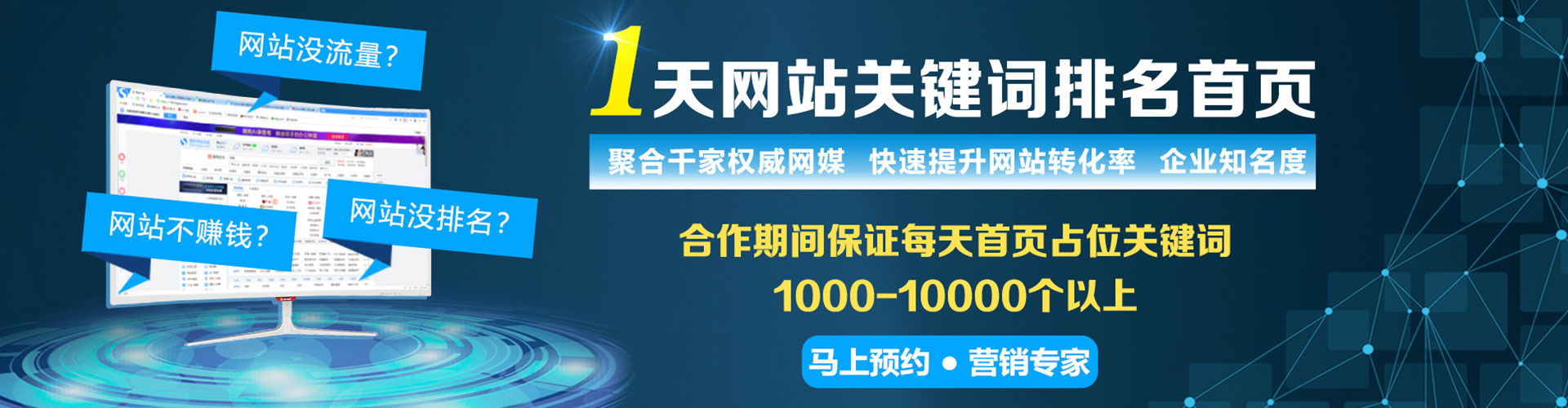 虞城百度竞价赚钱