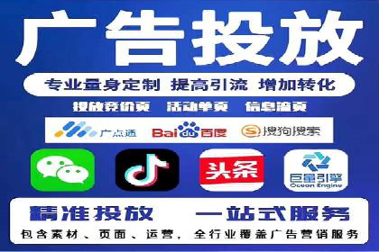 企业推广秘籍：百度竞价代理成功案例分析